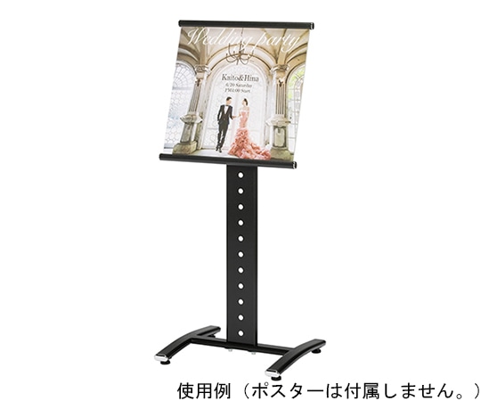 ナカキン R付きサインスタンド(湾曲脚) RSS-S45-BK 1個(ご注文単位1個)【直送品】