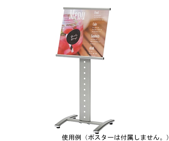 ナカキン R付きサインスタンド(湾曲脚) RSS-S45-SL 1個(ご注文単位1個)【直送品】
