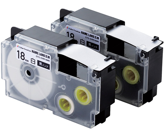 カラークリエーション ネームランド用互換テープ 白 黒文字 8m 18mm幅 2個パック CTC-CXR18WE-2P 1パック(ご注文単位1パック)【直送品】