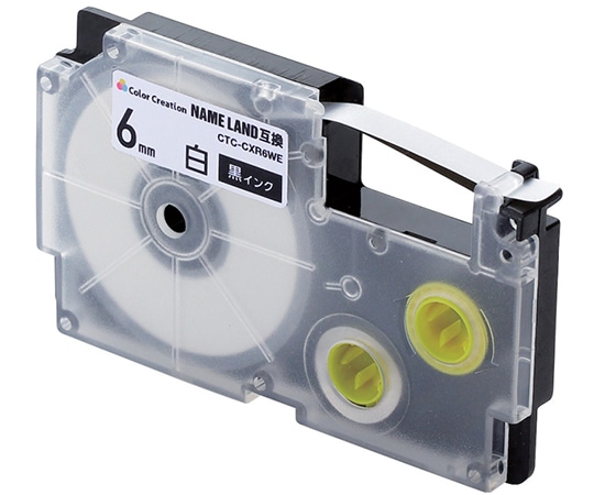 カラークリエーション ネームランド用互換テープ 白 黒文字 8m 6mm幅 CTC-CXR6WE 1個(ご注文単位1個)【直送品】