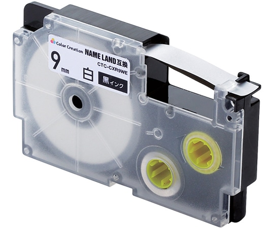 カラークリエーション ネームランド用互換テープ 白 黒文字 8m 9mm幅 CTC-CXR9WE 1個(ご注文単位1個)【直送品】
