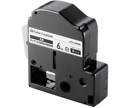 カラークリエーション テプラPRO用互換テープ 白 黒文字 8m 6mm幅 CTC-KSS6K 1個(ご注文単位1個)【直送品】
