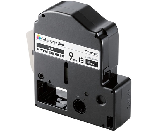 カラークリエーション テプラPRO用互換テープ 白 黒文字 8m 9mm幅 CTC-KSS9K 1個(ご注文単位1個)【直送品】