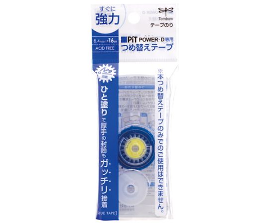 トンボ鉛筆 ピットパワーD つめ替え 10個 PR-IP 1箱(ご注文単位1箱)【直送品】