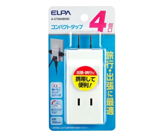 ELPA コンパクトタップ4個口 A-CT004B(W) 1個(ご注文単位1個)【直送品】