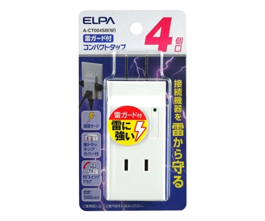 ELPA コンパクトタップ耐雷4個口 A-CT004SB(W) 1個(ご注文単位1個)【直送品】