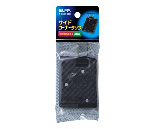ELPA コーナータップ ブラック A-360H(BK) 1個(ご注文単位1個)【直送品】