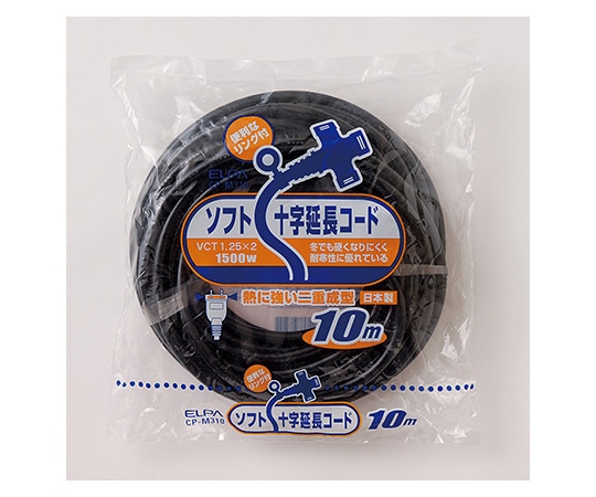 ELPA VCT延長3P10m CP-M310 1個(ご注文単位1個)【直送品】