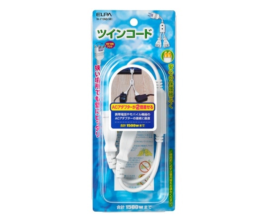 ELPA ツインコード 15A W-Y19NB(W) 1個(ご注文単位1個)【直送品】