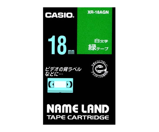 カシオ カシオ ネームランドテープ18mm幅 (緑地/白文字) XR-18AGN 1個(ご注文単位1個)【直送品】