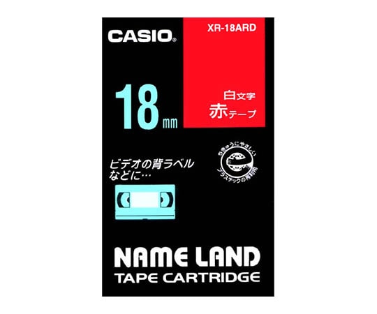 カシオ カシオ ネームランドテープ18mm幅 (赤地/白文字) XR-18ARD 1個(ご注文単位1個)【直送品】