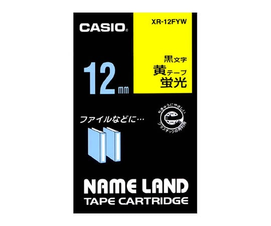カシオ カシオ ネームランドテープ12mm幅 (蛍光黄地/黒文字) XR-12FYW 1個(ご注文単位1個)【直送品】