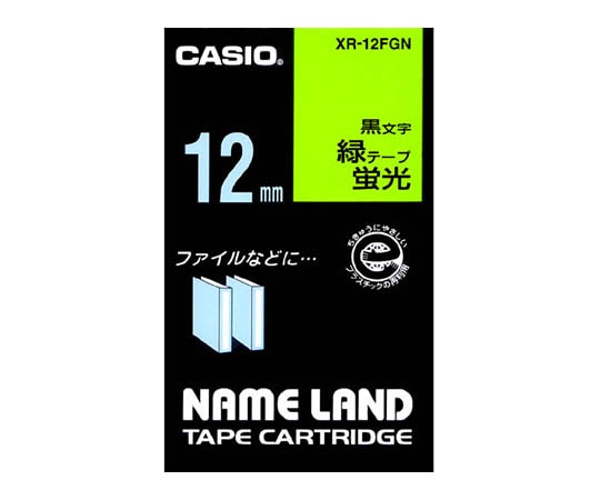 カシオ カシオ ネームランドテープ12mm幅 (蛍光緑地/黒文字) XR-12FGN 1個(ご注文単位1個)【直送品】