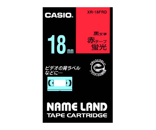 カシオ カシオ ネームランドテープ18mm幅 (蛍光赤地/黒文字) XR-18FRD 1個(ご注文単位1個)【直送品】