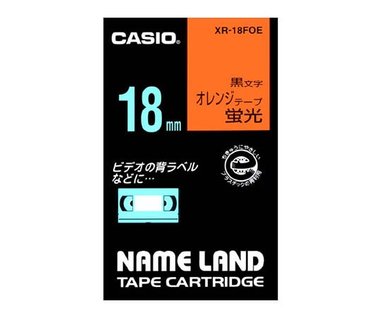 カシオ カシオ ネームランドテープ18mm幅 (蛍光オレンジ地/黒文字) XR-18FOE 1個(ご注文単位1個)【直送品】