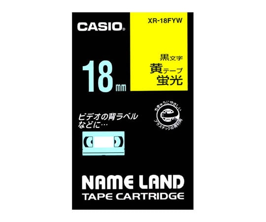 カシオ カシオ ネームランドテープ18mm幅 (蛍光黄地/黒文字) XR-18FYW 1個(ご注文単位1個)【直送品】