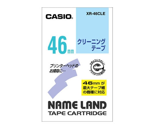カシオ カシオ ネームランド用クリーニングテープ46mm幅 XR-46CLE 1個(ご注文単位1個)【直送品】