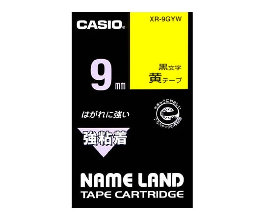 カシオ カシオ ネームランド 強粘着テープ9mm幅 (黄地/黒文字) XR-9GYW 1個(ご注文単位1個)【直送品】