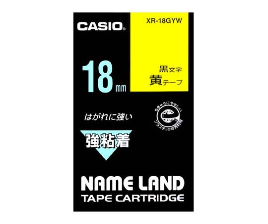 カシオ カシオ ネームランド 強粘着テープ18mm幅 (黄地/黒文字) XR-18GYW 1個(ご注文単位1個)【直送品】