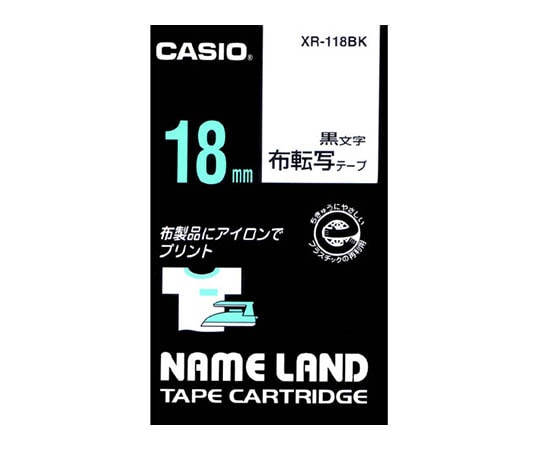 カシオ カシオ ネームランド 布転写テープ18mm幅 (黒文字/布地/転写) XR-118BK 1個(ご注文単位1個)【直送品】