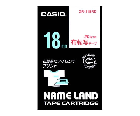 カシオ カシオ ネームランド 布転写テープ18mm幅 (赤文字/布地/転写) XR-118RD 1個(ご注文単位1個)【直送品】