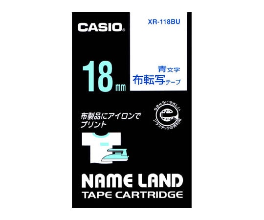 カシオ カシオ ネームランド 布転写テープ18mm幅 (青文字/布地/転写) XR-118BU 1個(ご注文単位1個)【直送品】