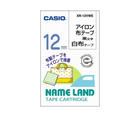 カシオ カシオ ネームランド アイロン布テープ12mm幅 (白地/黒文字) XR-12VWE 1個(ご注文単位1個)【直送品】
