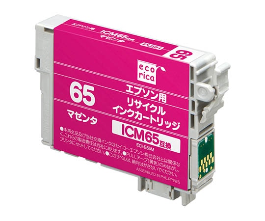 エコリカ EPSON/ICM65互換/マゼンタ ECI-E65M 1個(ご注文単位1個)【直送品】