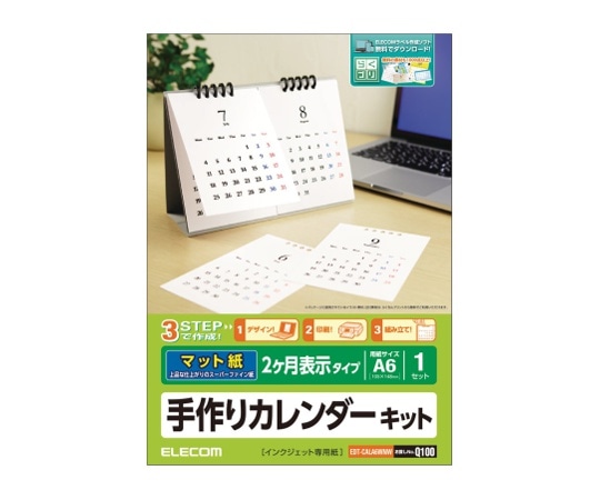 エレコム カレンダーキット(2ヶ月表示タイプ)マット EDT-CALA6WNW 1個(ご注文単位1個)【直送品】