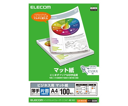 エレコム マット紙/ビジネス用/薄手/片面/A4/100枚 EJK-MHA4100 1個(ご注文単位1個)【直送品】
