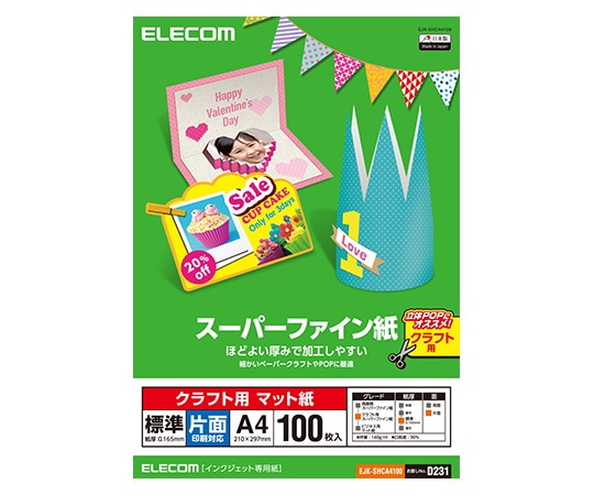 エレコム スーパーファイン紙/クラフト用/標準/片面/A4/100枚 EJK-SHCA4100 1個(ご注文単位1個)【直送品】