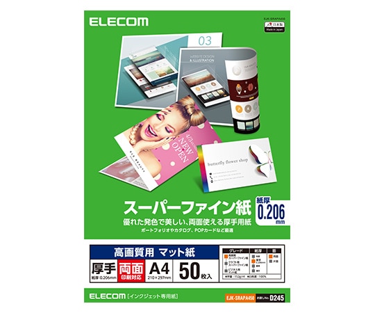 エレコム スーパーファイン紙/高画質用/厚手/両面/A4/50枚 EJK-SRAPA450 1個(ご注文単位1個)【直送品】