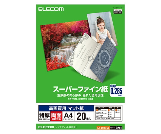 エレコム スーパーファイン紙/高画質用/特厚/両面/A4/20枚 EJK-SRTPA420 1個(ご注文単位1個)【直送品】