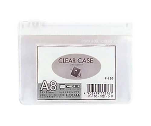 LIHITLAB クリヤーケース 再生オレフィン製 白 F-150 1枚(ご注文単位1枚)【直送品】