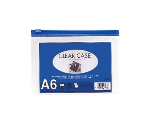 LIHITLAB クリヤーケース 再生オレフィン製 藍 F-155 1枚(ご注文単位1枚)【直送品】