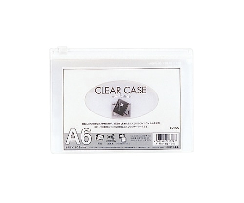 LIHITLAB クリヤーケース 再生オレフィン製 白 F-155 1枚(ご注文単位1枚)【直送品】