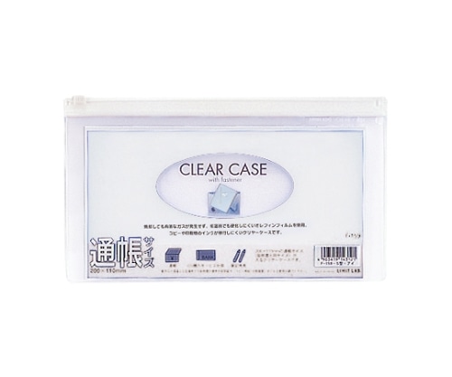 LIHITLAB クリヤーケース 再生オレフィン製 白 F-159 1枚(ご注文単位1枚)【直送品】