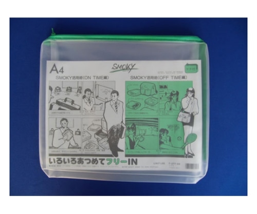 LIHITLAB クリヤーケース・スモーキィ ビニール製 緑 F-277 1枚(ご注文単位1枚)【直送品】