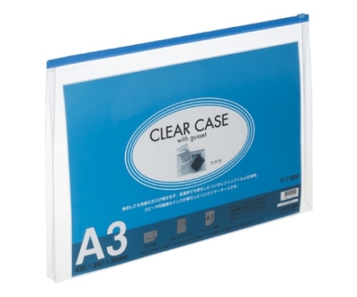 LIHITLAB クリヤーケース 再生オレフィン製 藍 F-71SM-11 1枚(ご注文単位1枚)【直送品】