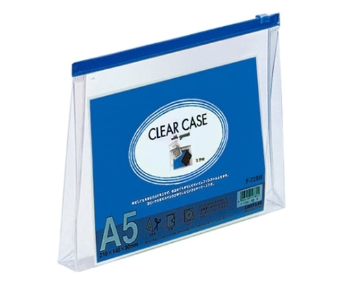 LIHITLAB クリヤーケース 再生オレフィン製 藍 F-72SM 1枚(ご注文単位1枚)【直送品】