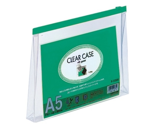 LIHITLAB クリヤーケース 再生オレフィン製 緑 F-72SM 1枚(ご注文単位1枚)【直送品】
