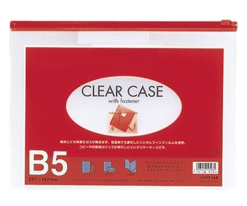 LIHITLAB クリヤーケース 再生オレフィン製 赤 F-73S 1枚(ご注文単位1枚)【直送品】