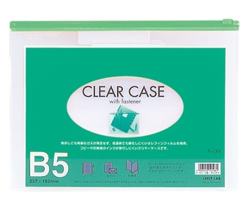 LIHITLAB クリヤーケース 再生オレフィン製 緑 F-73S 1枚(ご注文単位1枚)【直送品】