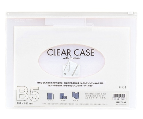 LIHITLAB クリヤーケース 再生オレフィン製 白 F-73S 1枚(ご注文単位1枚)【直送品】
