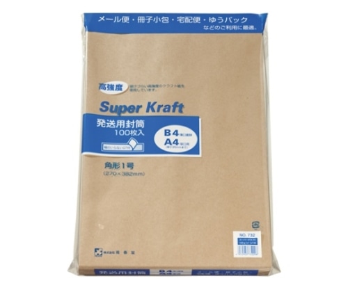 高春堂 発送用封筒 テープ付 角1 732 1パック(ご注文単位1パック)【直送品】