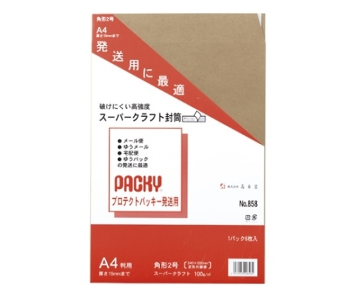 高春堂 発送用封筒 テープ付 角2 858 1パック(ご注文単位1パック)【直送品】