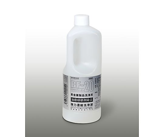 ヴェルヴォクリーア バフカス落とし用濃縮洗浄液 1L(12本入り) BF-20 1箱(ご注文単位1箱)【直送品】