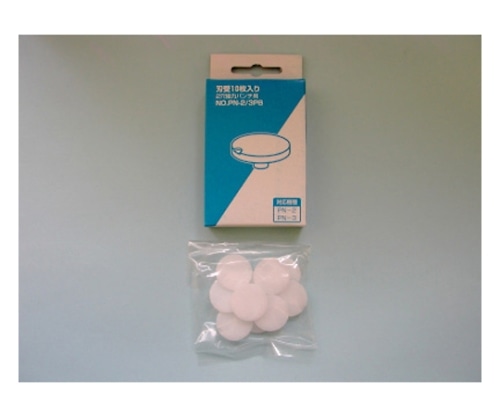 ニューコン工業 強力パンチ PN-2/3PB 1組(ご注文単位1組)【直送品】