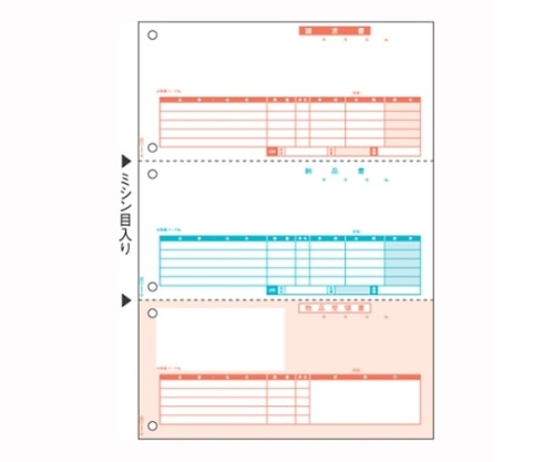 ヒサゴ コンピュータ用帳票 レーザープリンタ用 BP0104 1個(ご注文単位1個)【直送品】