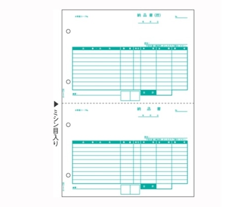 ヒサゴ コンピュータ用帳票 レーザープリンタ用 BP0105 1個(ご注文単位1個)【直送品】